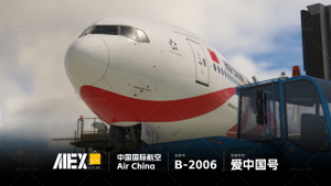 【Alex.Tex】PMDG777-300ER Air China B-2006 中国国际航空-“LOVE China”爱中国-8K thumbnail 5