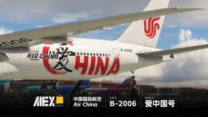 【Alex.Tex】PMDG777-300ER Air China B-2006 中国国际航空-“LOVE China”爱中国-8K thumbnail 6