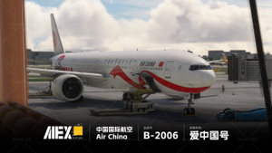 【Alex.Tex】PMDG777-300ER Air China B-2006 中国国际航空-“LOVE China”爱中国-8K thumbnail 7