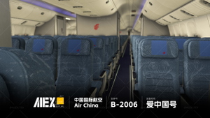 【Alex.Tex】PMDG777-300ER Air China B-2006 中国国际航空-“LOVE China”爱中国-8K thumbnail 9