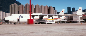 iniBuilds Antonov An-225 CCCP (1988-1989) Livery Collection thumbnail 13
