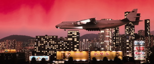 iniBuilds Antonov An-225 CCCP (1988-1989) Livery Collection thumbnail 3