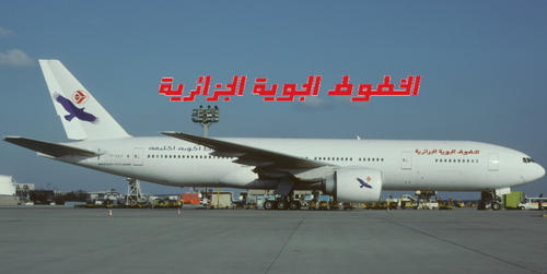 B777 Air algerie khalifa airways