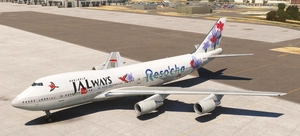 Boeing 747 improvement mod thumbnail 4