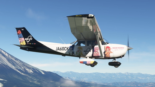 Cessna 172 (G1000) - Bocchi the Rock!
