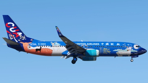 China United Airlines (B-5665 - Baotou special livery) - PMDG 737-800