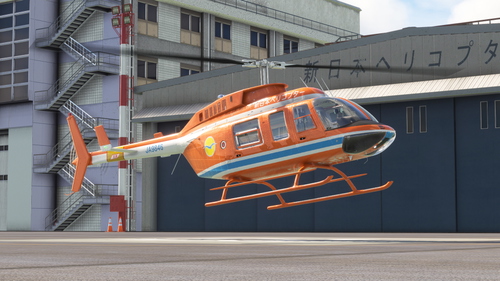 CowanSim Bell 206L3 | Shin Nihon Helicopter | JA9846