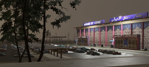 Damascus International airport OSDI. thumbnail 1