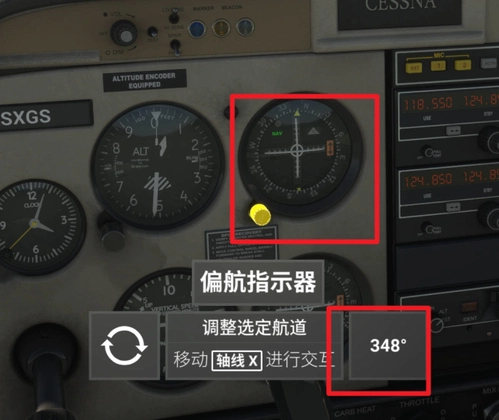 DQA ZYDQ daqing saertu airport ILS VOR NDB ENHANCED