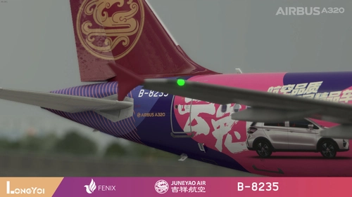 FENIX 320 Juneyao Air 吉祥航空 B-8235 [V2]