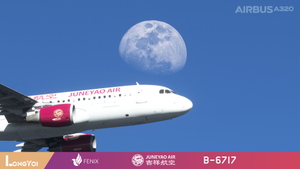 FENIX 320 Juneyao Air 吉祥航空 B-6717 thumbnail 3