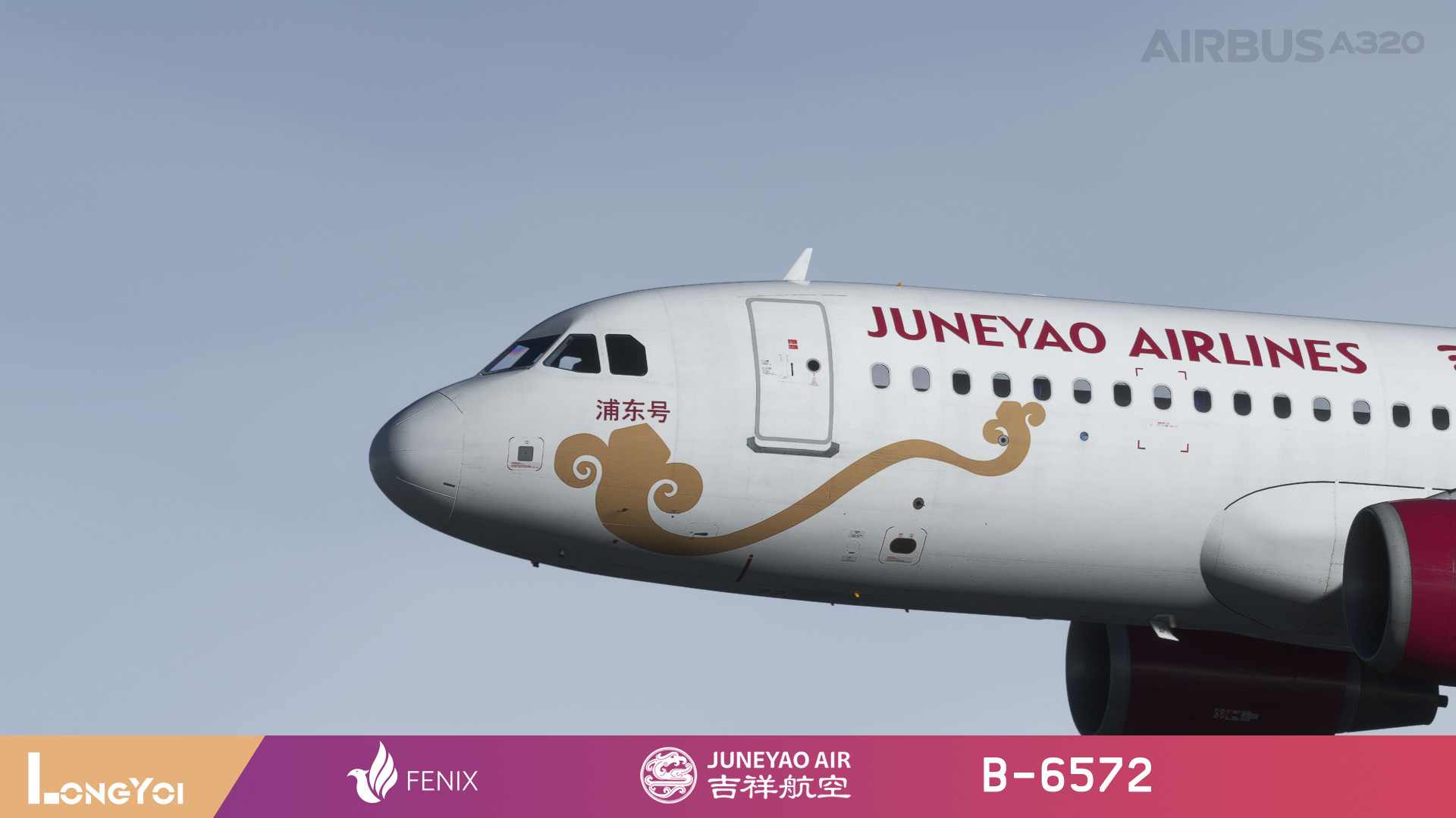 FENIX 320 Juneyao Air 吉祥航空 B-6572 - Image 1