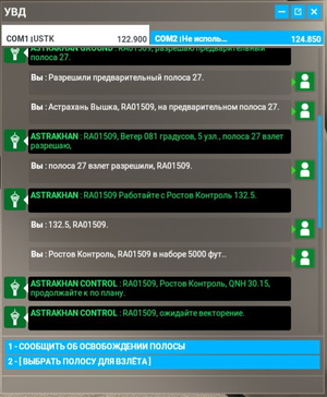 MSFS2024 Russian ATC  patch thumbnail 2