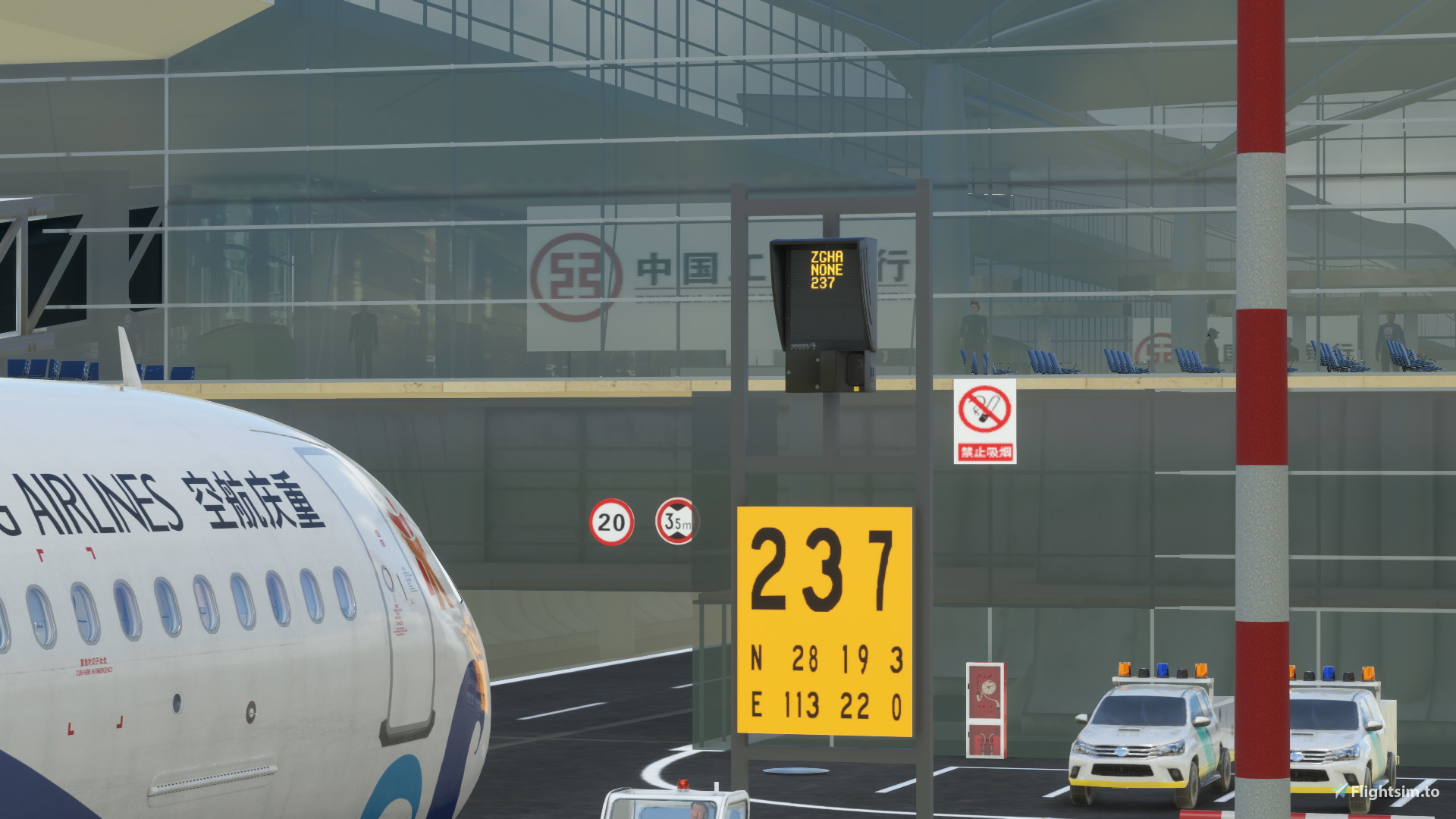 GSX Pro Profile for ZGHA ChangSha Huanghua International Airport (Zhouke Scenery Studio) - Image 1