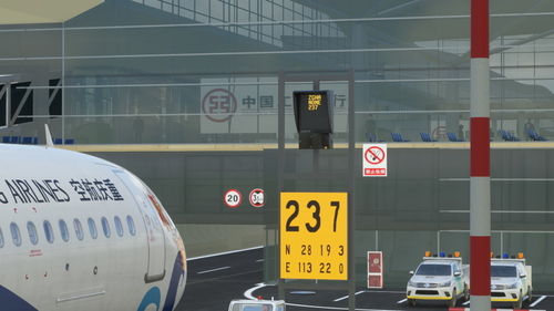 GSX Pro Profile for ZGHA ChangSha Huanghua International Airport (Zhouke Scenery Studio)