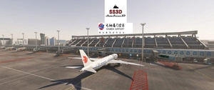 GSX Profile - SamScene3D  Xiamen  Intl. (ZSAM) thumbnail 1