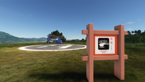 Hong Kong Helipads Pack thumbnail 2