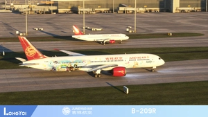 Horizon Sim B787-9  Juneyao Air 吉祥航空 B-209R Genshin 原神号 thumbnail 5