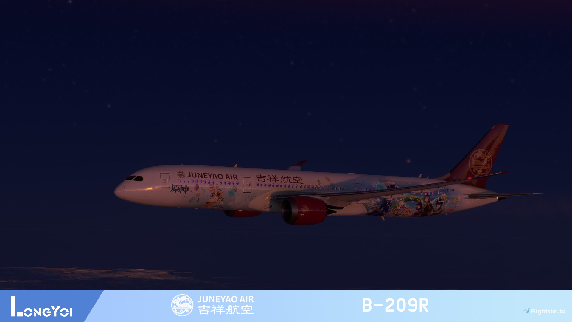 Horizon Sim B787-9 Juneyao Air 吉祥航空B-209R Genshin 原神号