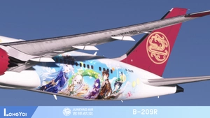 Horizon Sim B787-9  Juneyao Air 吉祥航空 B-209R Genshin 原神号 thumbnail 9