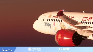 Horizon Sim B787-9  Juneyao Air 吉祥航空 B-209R Genshin 原神号 thumbnail 3