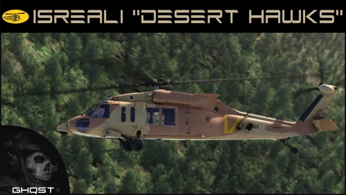 Israeli  UH-60 "Desert Hawks"
