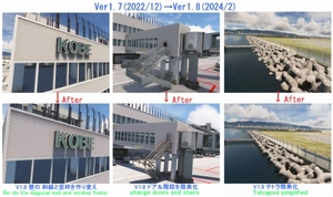 (RJBE) Kobe Airport thumbnail 3
