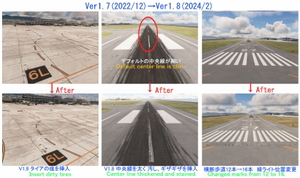 (RJBE) Kobe Airport thumbnail 4