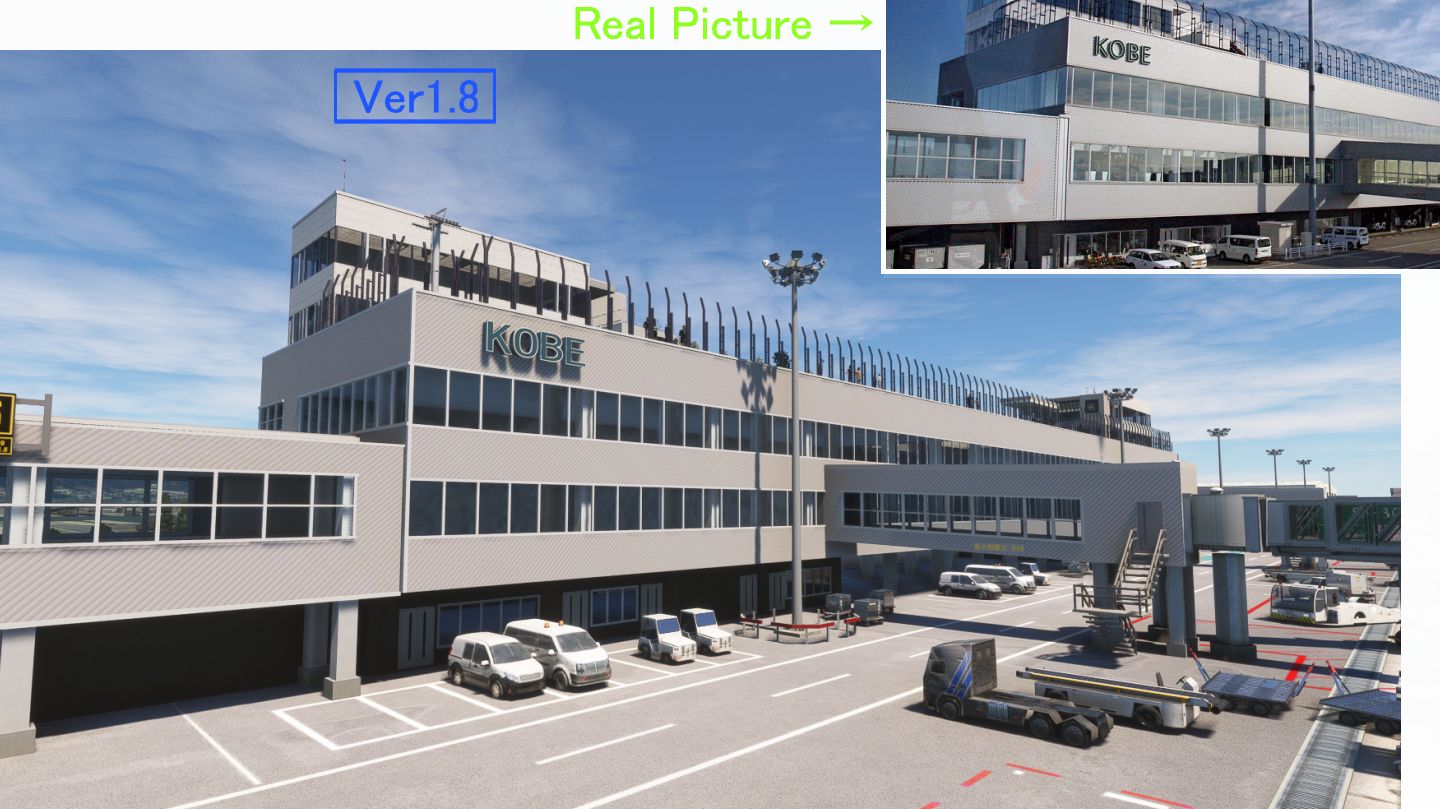(RJBE) Kobe Airport - Image 1