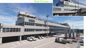(RJBE) Kobe Airport thumbnail 1