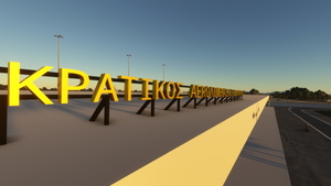 LGKO - Kos International Airport Hippocrates thumbnail 3