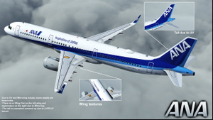 LVFR A21N - All Nippon Airways 2 Pack (8K) thumbnail 4