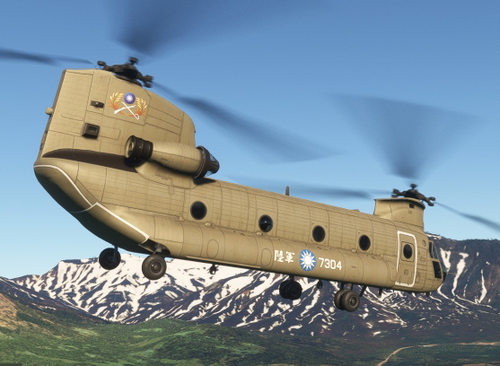 Miltech Chinook CH47D-Taiwan ARMY 7308 