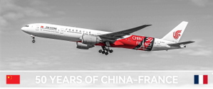 [MSFS Livery] PMDG B777-300ER | Air China | 50 Years of China-France (B-2047 - 2022) thumbnail 1