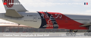 [MSFS Livery] PMDG B777-300ER | Air China | 50 Years of China-France (B-2047 - 2022) thumbnail 12