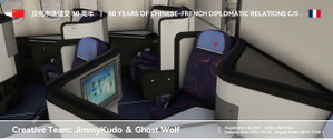 [MSFS Livery] PMDG B777-300ER | Air China | 50 Years of China-France (B-2047 - 2022) thumbnail 16