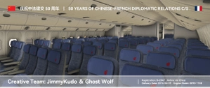 [MSFS Livery] PMDG B777-300ER | Air China | 50 Years of China-France (B-2047 - 2022) thumbnail 15