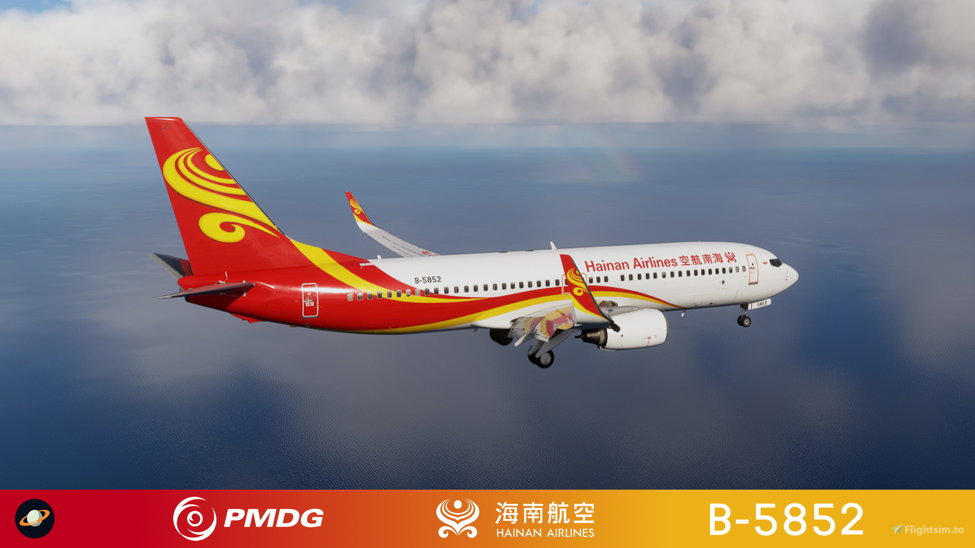 PMDG 737-800 Hainan AirLines 海南航空 B-5852 with cabin 8k - MSFS Add-on ...