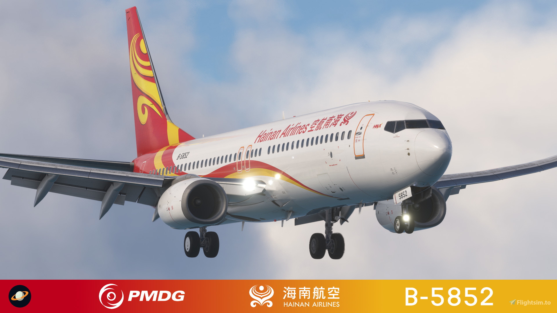 PMDG 737-800 Spring Japan 春秋航空日本 JA05GR 8K for