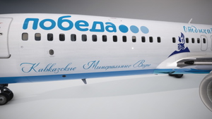 PMDG 738 | Pobeda (RA-73298) thumbnail 5