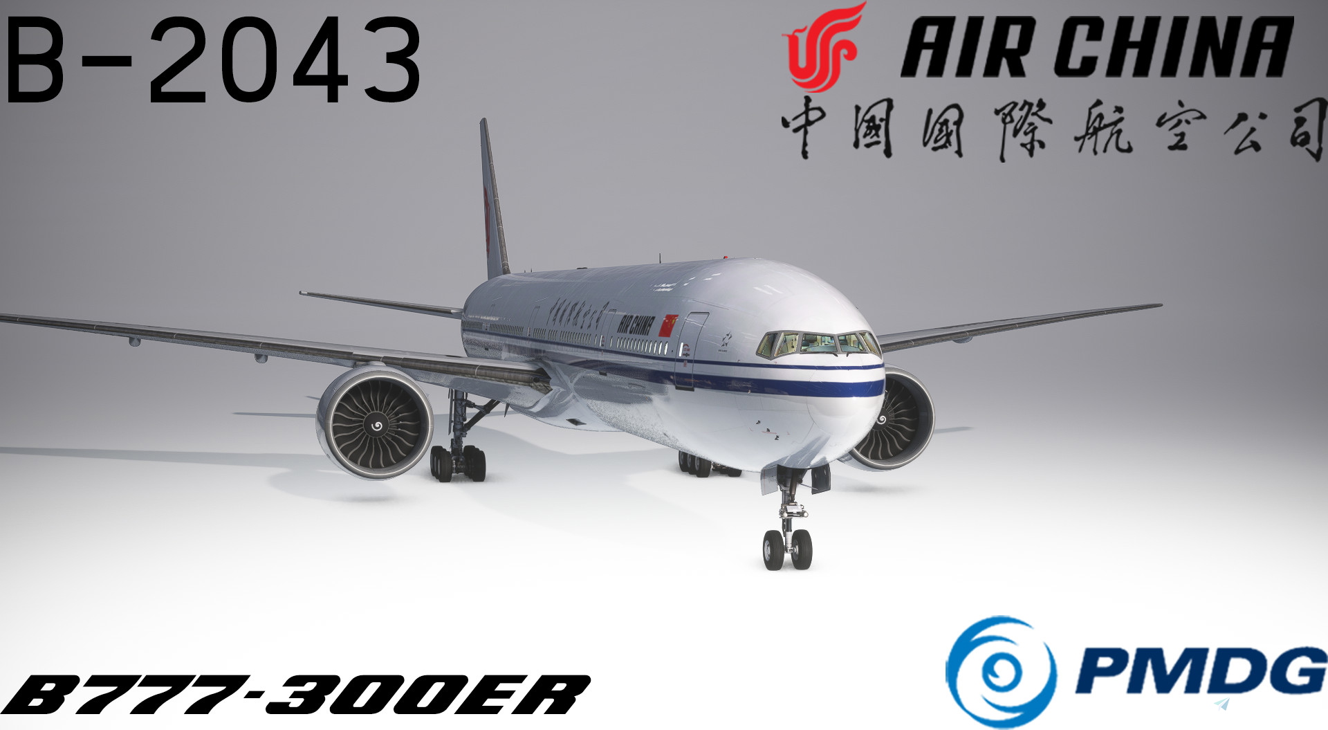 ハセガワ エアチャイナ 中国国際航空 ボーイング777 1/200