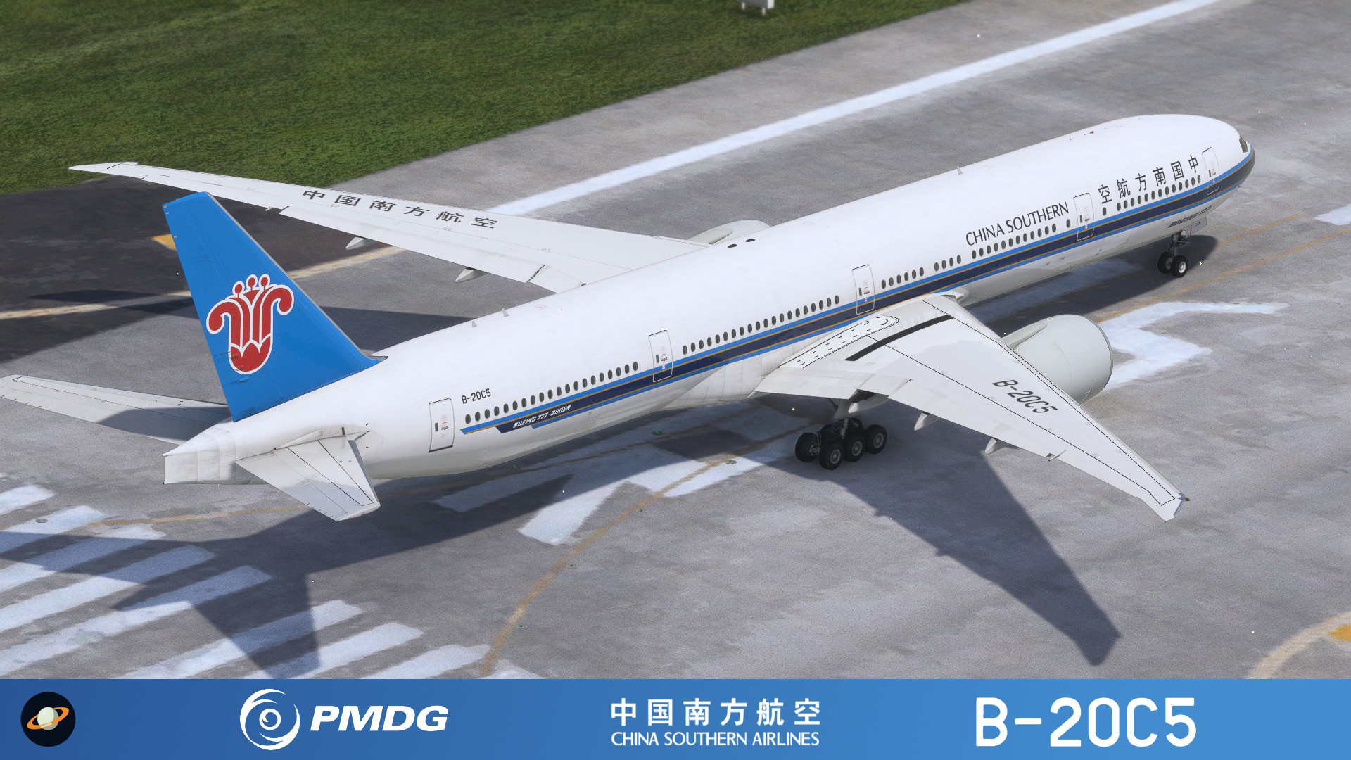 PMDG 777-300er China Southern 中国南方航空B-20C5 with cabin 8k