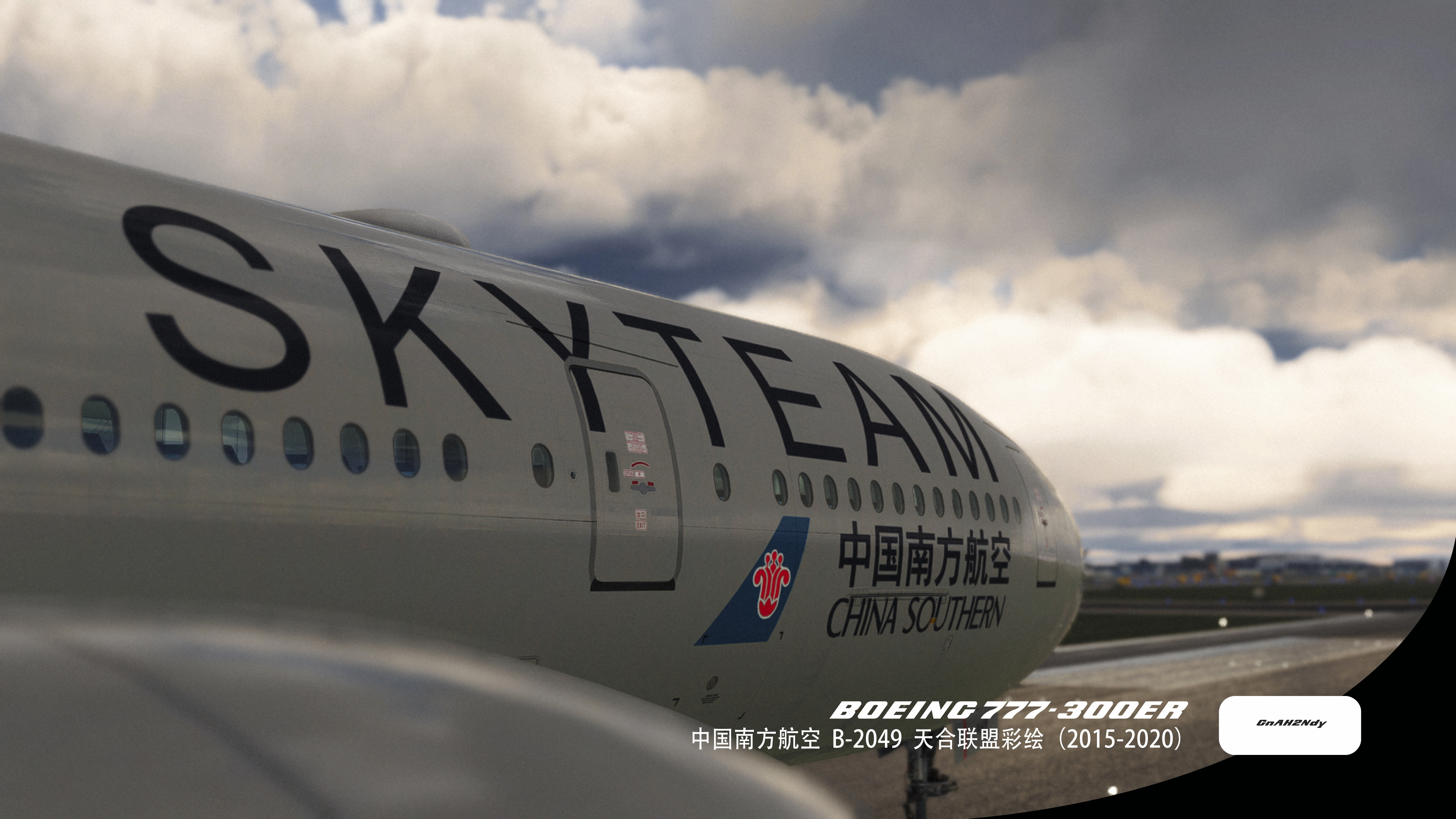 PMDG B777-300ER China Southern 中国南方航空SKYTEAM天合联盟B-2049