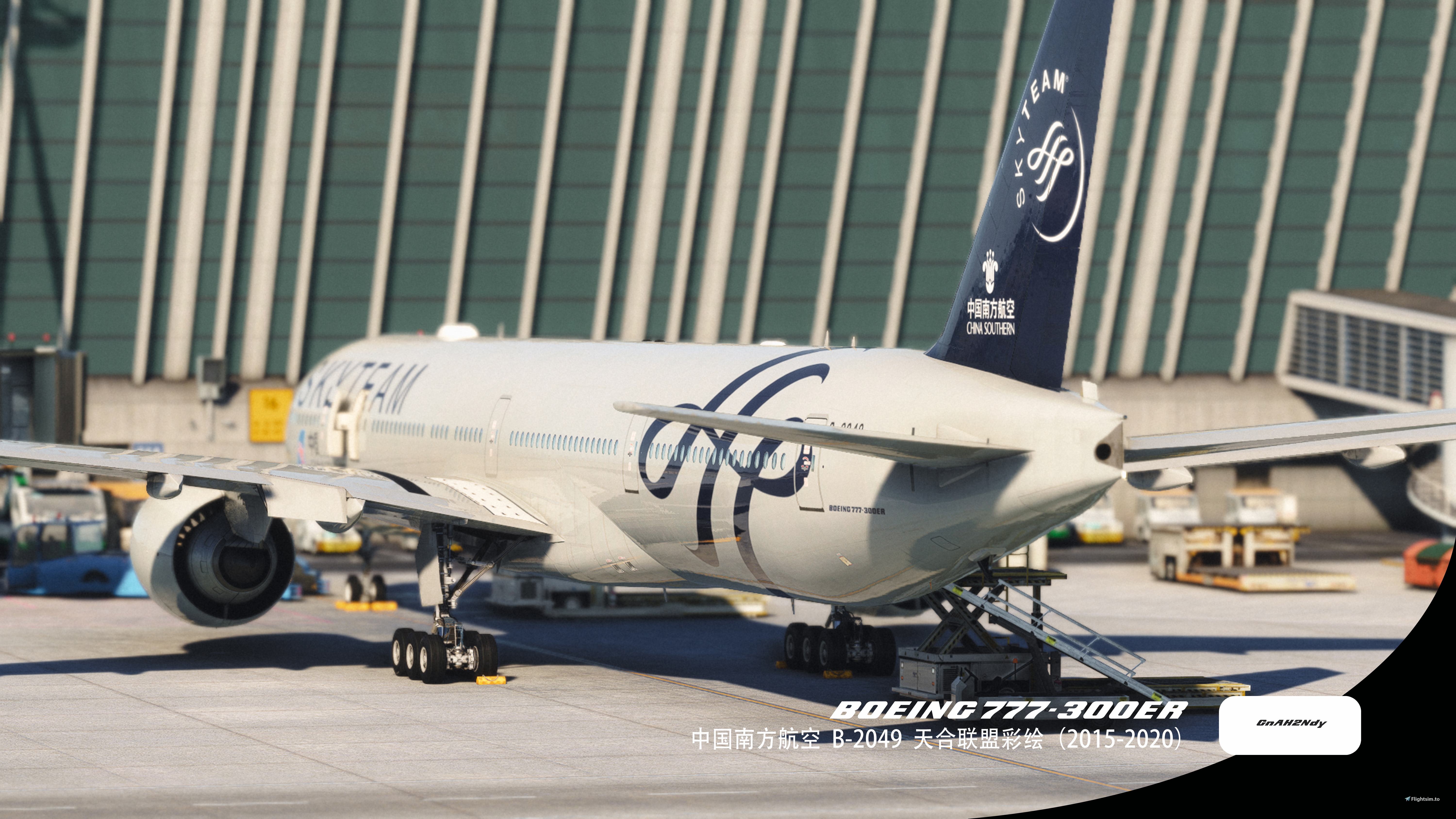 PMDG B777-300ER China Southern 中国南方航空SKYTEAM天合联盟B-2049