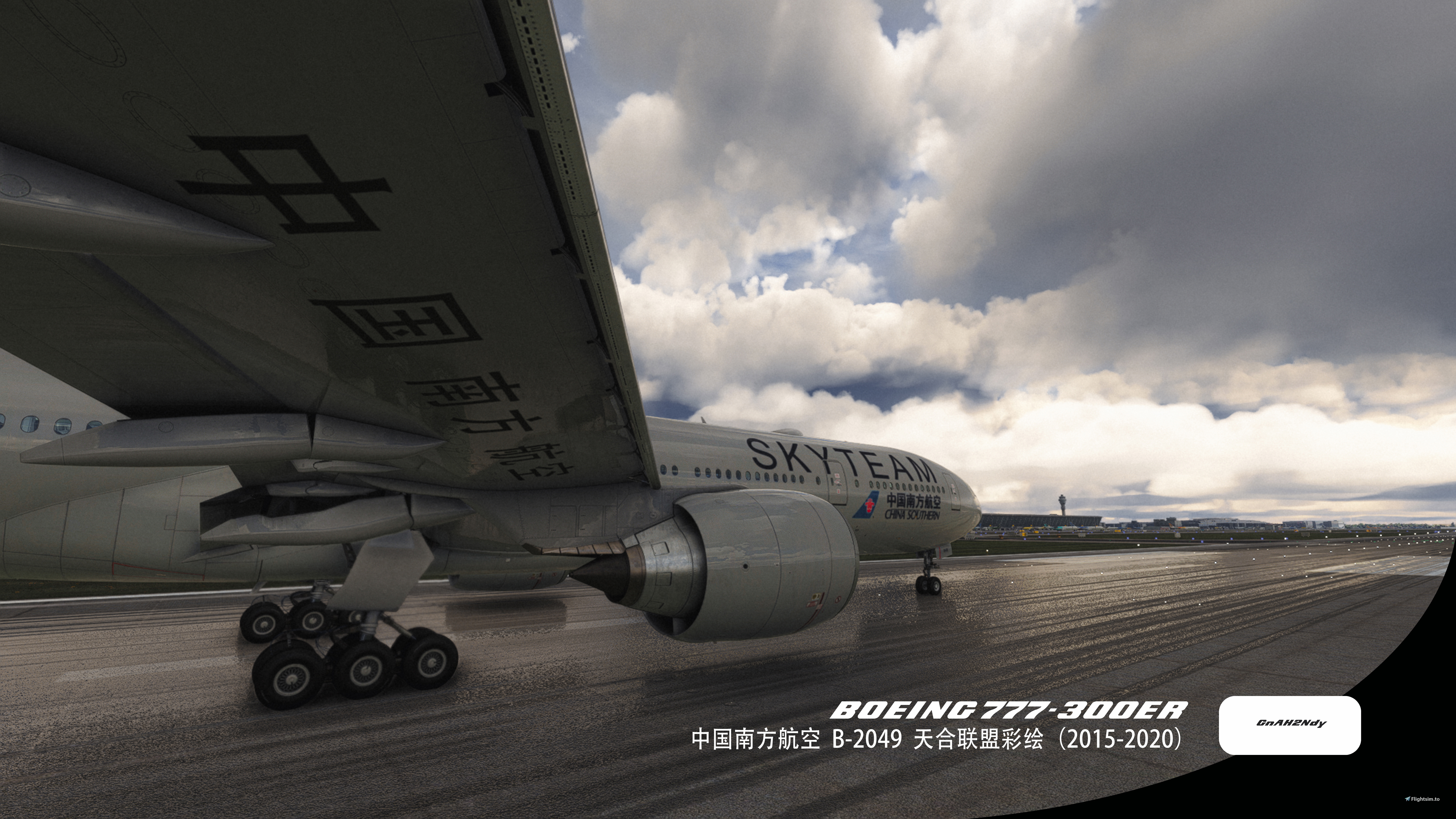 PMDG B777-300ER China Southern 中国南方航空SKYTEAM天合联盟B-2049