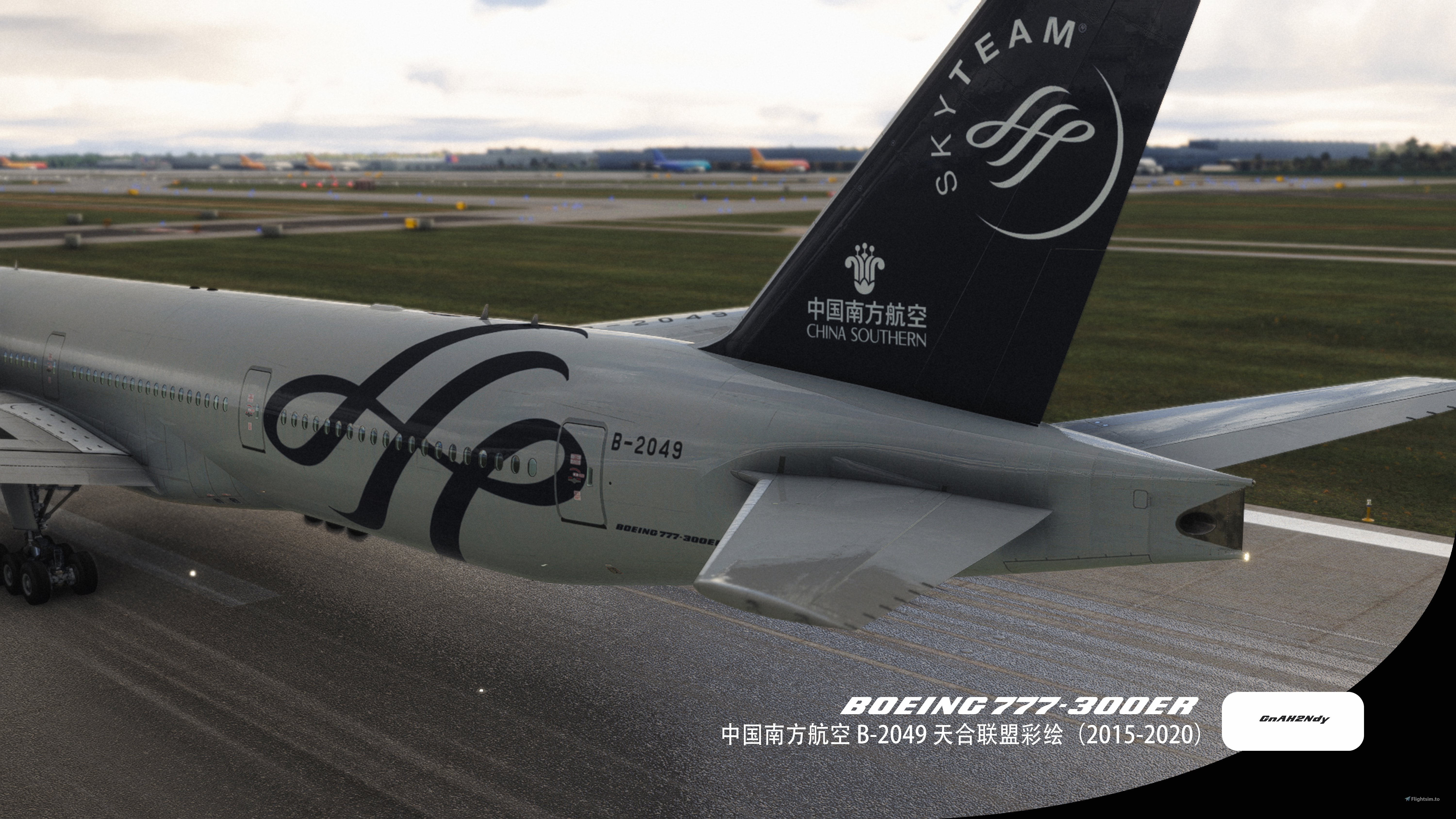 PMDG B777-300ER China Southern 中国南方航空SKYTEAM天合联盟B