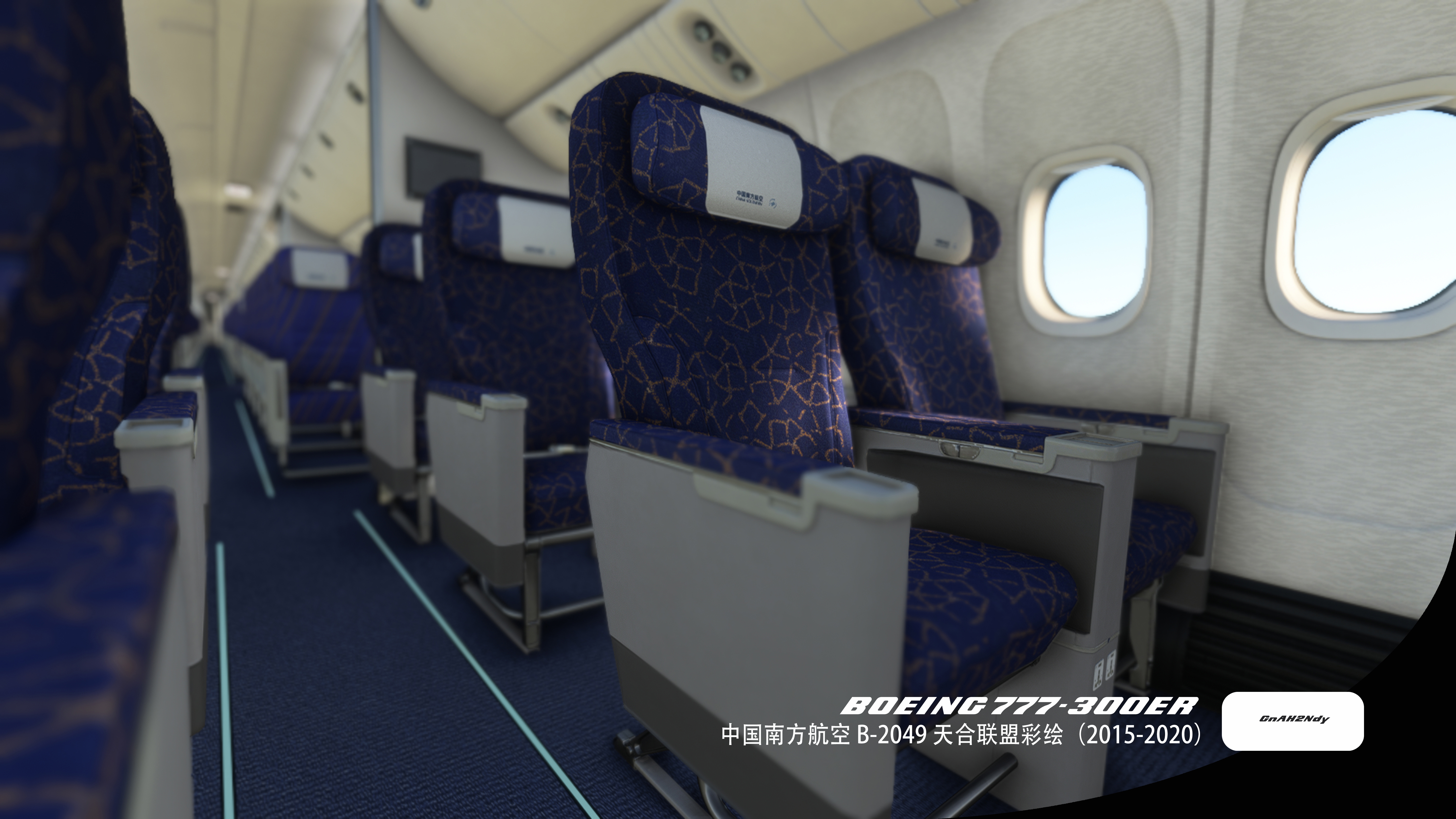 PMDG B777-300ER China Southern 中国南方航空SKYTEAM天合联盟B-2049