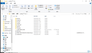 Pmdg Navdata PMDG B77W China Airport Navdata AddOn - MSFS Add-on - Flightsim.to