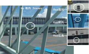 RJCW　Wakkanai Airport  thumbnail 11