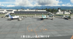 (RJNT) Toyama Intl Airport thumbnail 10